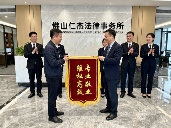 恭喜惠州黄先生成功追回欠款