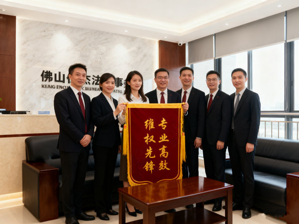 恭喜江门何女士成功追回欠款